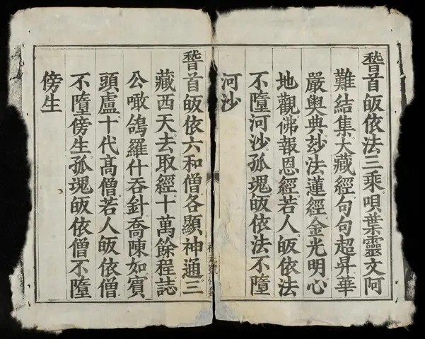 Cẩm Nang Toàn Tập Về Khoa Cúng Thí Thực: Nguồn Gốc, Ý Nghĩa Và Nghi Thức Chuẩn