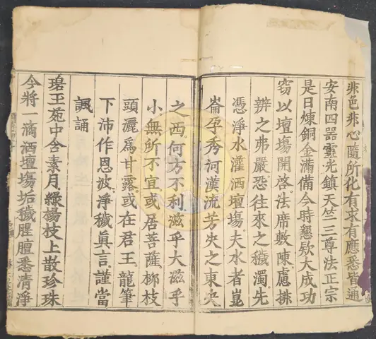 Khoa Cúng Thỉnh Thánh: Ý Nghĩa, Quy Trình Và Những Điều Cần Biết