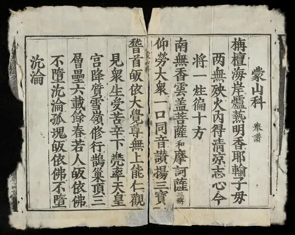 Cẩm Nang Toàn Tập Về Nghi Lễ Cúng Thủy Lục: Ý Nghĩa Và Các Bước Thực Hiện