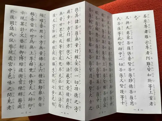 Kinh Vô Lượng Thọ