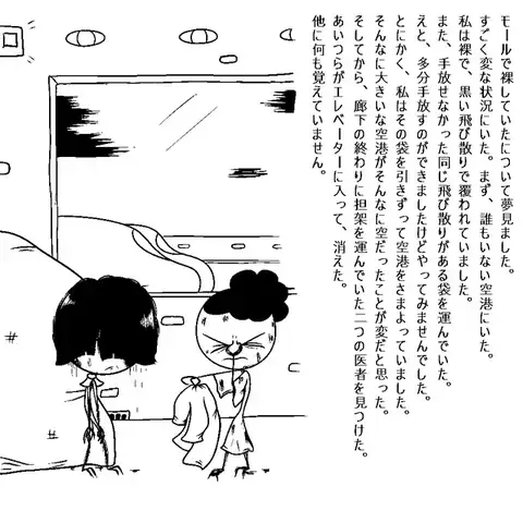 Giải Mã Giấc Mơ Thấy Bộ Phận Sinh Dục Của Mình: Thông Điệp Sâu Sắc Từ Tiềm Thức