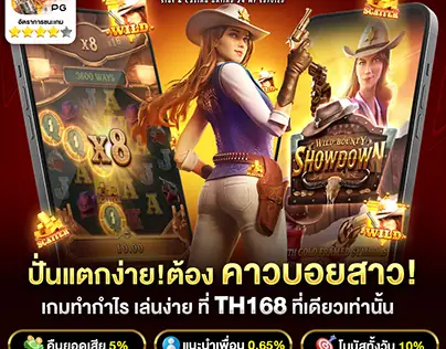 Nằm Mơ Bắt Được 3 Con Ba Ba Đánh Con Gì?