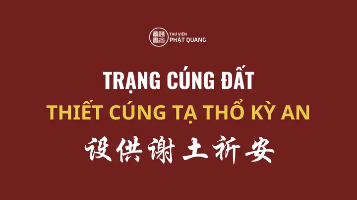 Trạng Cúng Đất (thiết Cúng Tạ Thổ Kỳ An) - Chuyên Trang Sưu Lục ...
