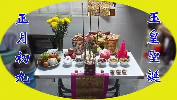 Ý Nghĩa Lễ Cúng Vía Ngọc Hoàng Mùng 9 Tết - Đại Thế Giới Ý Nghĩa Lễ Cúng Vía Ngọc Hoàng Mùng 9 Tết - Đại Thế Giới