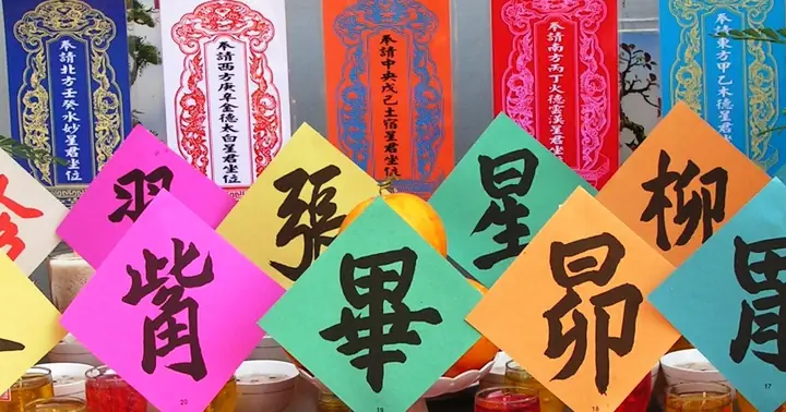 Lễ Cúng Sao Hạn: Nguồn Gốc, Ý Nghĩa Và Cách Chuẩn Bị Mâm Cúng Đầy Đủ