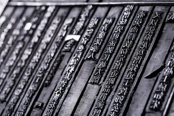 Phật Giáo Ở Việt Nam: Góc Nhìn Từ Tài Liệu Lưu Trữ