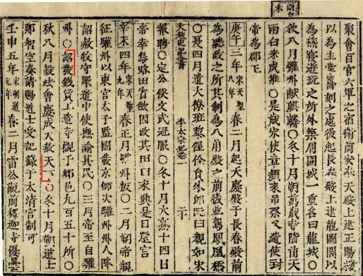 Phật Giáo Ở Việt Nam: Góc Nhìn Từ Tài Liệu Lưu Trữ
