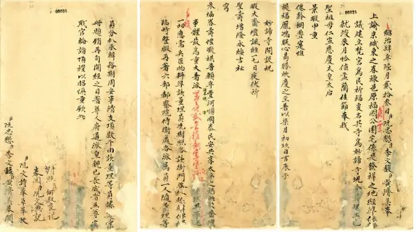 Phật Giáo Ở Việt Nam: Góc Nhìn Từ Tài Liệu Lưu Trữ