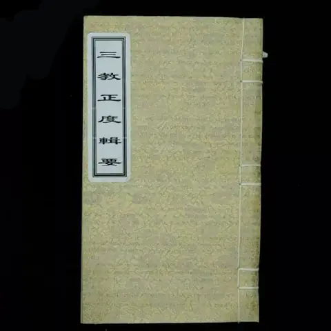 Tổng Quan Về Sách Cúng Song Ngữ Pdf Và Các Nguồn Tài Liệu Tham Khảo Phổ Biến