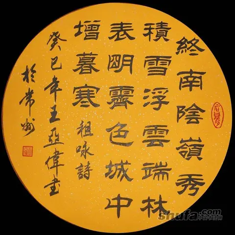 Tổng Quan Về Các Vật Phẩm Cúng Chữ Hán: Ý Nghĩa Và Cách Bài Trí Chuẩn Tâm Linh