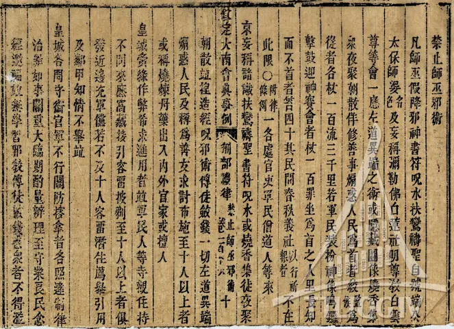 Vai Trò Của Thầy Cúng Trong Xã Hội Thời Xưa: Từ Tâm Linh Đến Văn Hóa