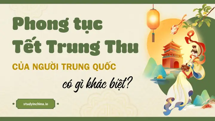 Tục Cúng Trung Thu Của Trung Quốc: Nguồn Gốc, Ý Nghĩa Và Nghi Lễ Truyền Thống