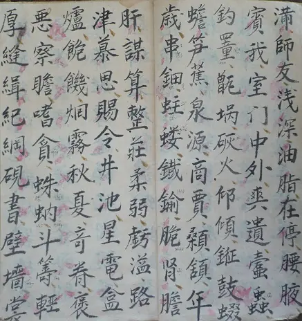 Văn Cúng Mẹ Chữ Hán: Nguồn Gốc, Ý Nghĩa Và Cách Sắc Sớm Đúng Phong Tục