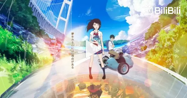 Giải Mã Giấc Mơ: Anime Về Hành Trình Tìm Cơm Gia Đình Giữa Thế Giới Công Nghệ