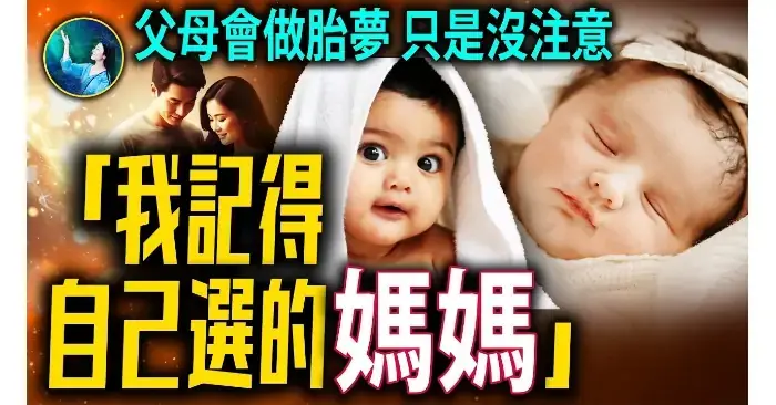 Mơ Thấy Mặt Trăng Lớn: Ý Nghĩa Từ Tâm Linh Đến Tâm Lý Học