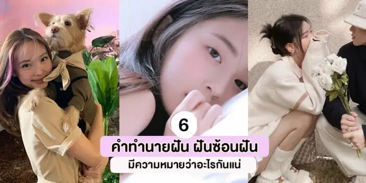 Nằm Mơ Thấy Chính Mình: Ý Nghĩa Tâm Lý Và Bí Ẩn Khoa Học